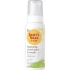 Burt's Bees Baby Burt's Bees - Baby Foaming Shampoo & Wash, Sensitive, 8.4 Fl Oz -Macro Baby Store burts bees baby foaming shampoo wash sensitive 8 4 fl oz image 1